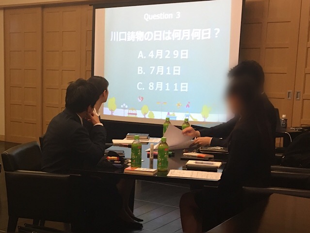 会社説明会